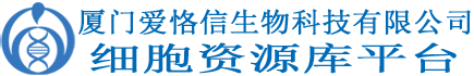 厦门爱恪信logo