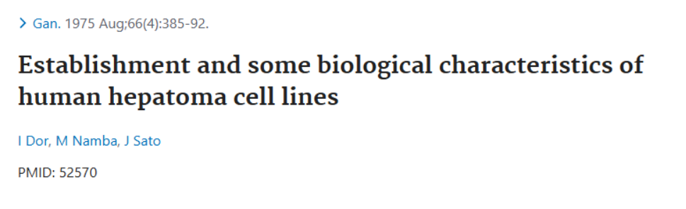 HLF人未分化肝癌细胞的文献